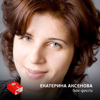 Екатерина Аксенова