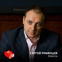Сергей Румянцев, генеральный директор Enter.ru