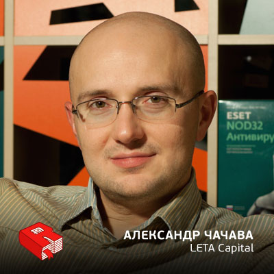 Рунетология (290): Александр Чачава, управляющий партнер фонда LETA Capital (290)