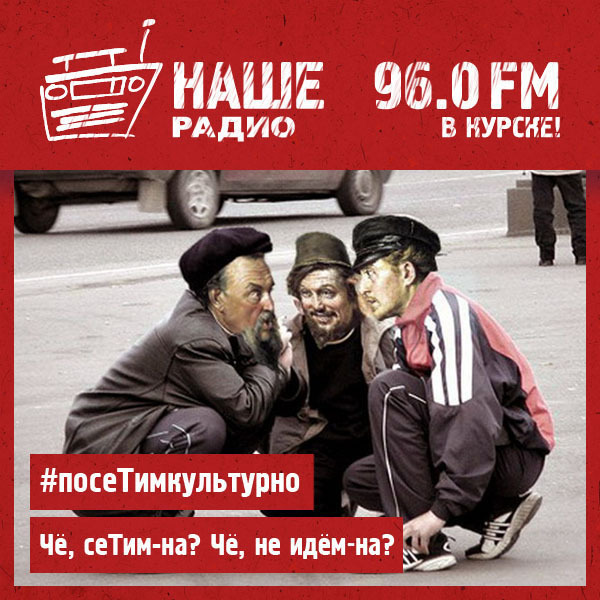 #дневнойдозор / #посетимкультурно 140417