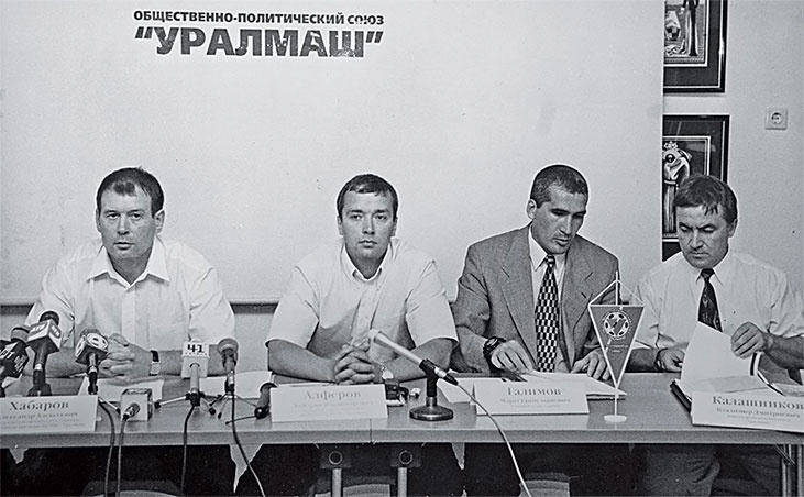 Бандитский Екатеринбург (2)