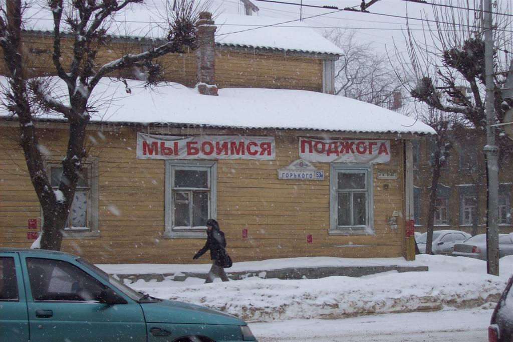 Рязань (Выпуск #75)